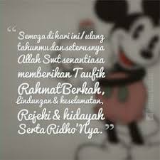 Selamat hari raya idul fitri 1441 h. ucapan mohon maaf lahir batin, terbaru dan penuh makna. 30 Islamic Happy Birthday Ideas In 2021 Happy Birthday Birthday Happy Birthday Messages