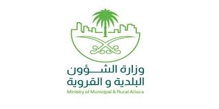 وزارة الشؤون الإسلامية والدعوة والإرشاد. ØªØ­Ø¯ÙŠØ«Ø§Øª ÙˆØ²Ø§Ø±Ø© Ø§Ù„Ø´Ø¤ÙˆÙ† Ø§Ù„Ø¨Ù„Ø¯ÙŠØ© Ø¨Ø§Ù„Ù…Ù…Ù„ÙƒØ© Ø§Ù„Ø¹Ø±Ø¨ÙŠØ© Ø§Ù„Ø³Ø¹ÙˆØ¯ÙŠØ© Ù…Ø­ØªÙˆÙ‰ Ø¨Ù„Ø³