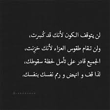 pin by besho besha on amazing pictures cool pictures arabic calligraphy pictures