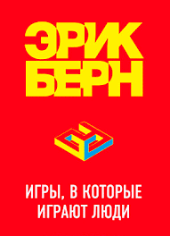 люди которые играют в игры скачать полную версию бесплатно Dyk1zpoezodfcm
