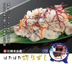 楽天市場】【送料無料】鈴木水産 はたはた切りずし 500g（樽詰）［冷凍］ 秋田名物 ハタハタ 寿司 いずし 鰰 飯寿司  ご当地グルメ［あきた白神ツーリズム］ : Akita Shirakami Tourism