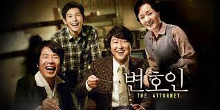 Traffic's terrible on the highway yeah just wait for me if not today i don't know when i'll see you i can see it! Movie Review The Attorney 2013