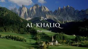 جهاد النفس Beautiful Names Of Allah Urdu Words Allah Names