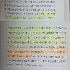지식 탈레반 점령지 취재하는 bbc 기자 12 사진. Zgfjjsljauthlm