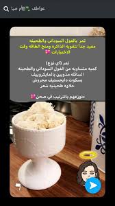 Pin By زينه On مطبخ Food Desserts Cake