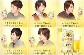 arashi kirin beer cm 嵐