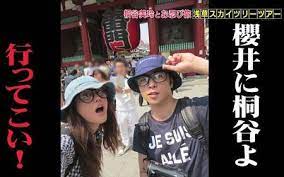 嵐にしやがれ で櫻井翔と桐谷美玲がお忍びデート2枚目 嵐にしやがれ お忍び 嵐