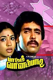 Paadum Vaanampaadi