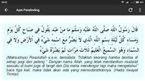 Karena sifat dan karakter inilah iblis menjadi musuh nomor wahid manusia. Ayat Ruqyah Pendinding Diri Para Android Apk Baixar