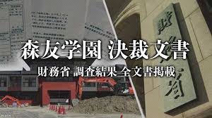 #凍土の王と千年の夢 氷の女王な美貌の王×ヴァイキング？ という内容です よろしくお願いします pic.twitter.com/0emeu6ejza. èµ¤æœ¨ãƒ•ã‚¡ã‚¤ãƒ« å›½ãŒå­˜åœ¨åˆã‚ã¦èªã‚ã‚‹ 6æœˆã®è£åˆ¤ã§æå‡ºã¸ æ£®å‹å­¦åœ'å•é¡Œ Nhkãƒ‹ãƒ¥ãƒ¼ã‚¹