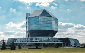 Image result for minsk library