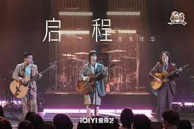 清华男团水木年华全新演绎金曲《启程》，李宇春张亚东给出超高 ...