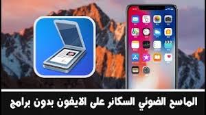 We did not find results for: Hp Scanner Scanjet 5590 Ø·Ø±ÙŠÙ‚Ø© Ø§Ø³ØªØ®Ø¯Ø§Ù… Ø³ÙƒØ§Ù†Ø± Ø§ØªØ´ Ø¨ÙŠ Ø§Ù„Ø¨Ø±ÙˆÙÙŠØ´Ù†Ø§Ù„ ØªÙ†Ø²ÙŠÙ„ Ø§Ù„Ù…ÙˆØ³ÙŠÙ‚Ù‰ Mp3 Ù…Ø¬Ø§Ù†Ø§