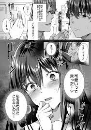 制服彼女、寝取られ堕ち - 商業誌 - エロ漫画 momon:GA（モモンガッ!!）