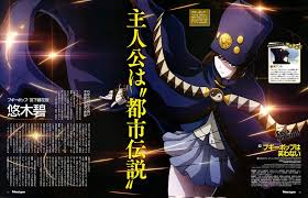 Pilih link di bawah ini untuk mendapatkan link download anime parasyte: Pin By Hanajoutouchi On Anime Tv Japanese Poster Manga Art Comic Book Cover