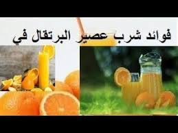 فوائد شرب عصير الليمون صباح ا لن تصدق ماذا يحدث نتائح مذهلة فوائد ا pumpkin patch blog blog posts