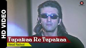 Image result for film(Mahaanta)(1997)
