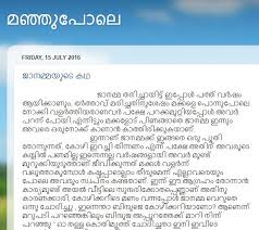 Cryptocurrency regulations in india is now evolved and still developing. Write Good Article In Malayalam Language By Anuragsasi Fiverr