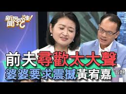 A chinese syllabary pronounced according to the dialect of canton. ç²¾è¯ç åå¤«å°æ­¡å¤ªå¤§è²å©å©è¦æ±éæ'¼é»å®¥å Youtube