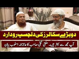 But as these assets are so new, muslims have a whole series of questions around them both from an islamic perspective but also a commercial perspective. Video Mufti Taqi Usmani