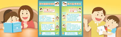 Check spelling or type a new query. Family Sex Education Pamphlet For Teenagers Our Work Cou4 Interactive