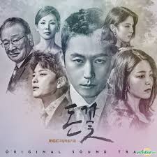 Money Flower Ost Mbc Tv Drama Money Flowers Korean Drama Tv Drama