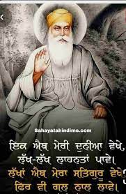 We did not find results for: Waheguru Ji Status Waheguru Quotes In Punjabi