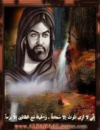 روائع ما قيل عن الحسين والعباس و زينب ع منتديات درر العراق
