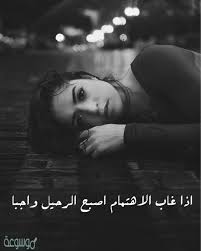 Check spelling or type a new query. ØµÙˆØ± Ø­Ø²ÙŠÙ†Ø© Ù…Ø¹ Ø¹Ø¨Ø§Ø±Ø§Øª Ù…ÙƒØªÙˆØ¨ Ø¹Ù„ÙŠÙ‡Ø§ Ù…ÙˆØ³ÙˆØ¹Ø© Ù†Øª