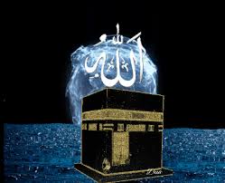 Islamique Panosundaki Pin