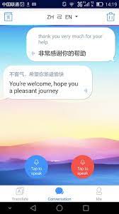 Oct 17, 2016 · download baidu for android apk 1.0 for android. Baidu Translate En Ch Jp Th Ru For Android Apk Download
