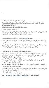 الاسبوع الخامس من الحمل, السلام عليكم , مين بالاسبوع الخامس وماتحس بشي يعني لا اعراض ولا شي بس زي الم الدوره خفيف ومرات نغزات خفيفه بالظهر وبالجوانب. Ø±Ø¬ÙŠÙ… Ø§Ù„Ù…Ø§Ø¡ ÙÙ‚Ø· Ø¹Ø§Ù„Ù… Ø­ÙˆØ§Ø¡ ØªØ¬Ø±Ø¨ØªÙŠ Ù…Ø¹ Ø±Ø¬ÙŠÙ… Ø§Ù„Ù…Ø§Ø¡ Ùˆ Ù…Ø§ Ø³Ø¨Ø¨Ù‡ Ù„ÙŠ