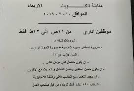 وظائف موظفين ادارين للعمل في الكويت Math Blog Blog Posts