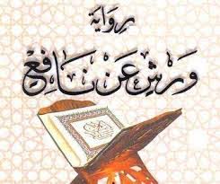مواقع مجانية أفضل 5 مواقع مجانية ت قدم لك صور عالية الدقة arabic calligraphy art calligraphy