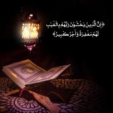 سورة الملك