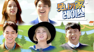 Here are the 7 most popular running man episodes of all time. Running Man Ep 322 Guests Park Mi Sun Ye Ji Won Kang Min Kyung Yura And Son Yeon Jae