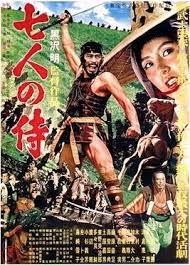 • 2,2 млн просмотров 7 месяцев назад. Seven Samurai Wikipedia