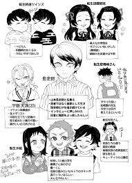 アニメ まとめ おしゃれまとめの人気アイデア pinterest mina0427 滅 漫画 まむ