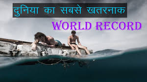 How 1 Man Survived For 438 Days In Sea Survival Story World Record Youtube