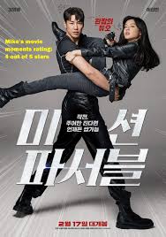 Our 2021 movies page contains the most accurate 2021 movie release dates and information about all movies released in theaters. Mike S Movie Moments Mission Possible Another Entertaining South Korean Action Comedy Movie