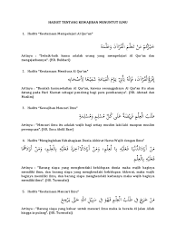 Maka di hasilkan rumus : Hadist Tentang Kewajiban Menuntut Ilmu2