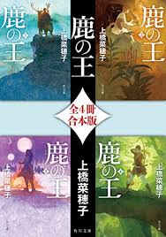 続報は公式hp、または公式twitterにて御確認ください。 ■staff 原作：蝸牛くも（ｇａ文庫／sbクリエイティブ刊） キャラクター原案：神奈月昇 ■cast ゴブリンスレイヤー：梅. èª­æ›¸æ„Ÿæƒ³ 52ãƒ˜ãƒ«ãƒ„ã®ã‚¯ã‚¸ãƒ©ãŸã¡ ç¥ç€è‰²ã®æˆ¯è¨€