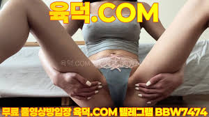 김승희 자위 유료영상