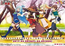Kono Subarashii Sekai Ni Shukufuku Wo Kurenai Densetsu Full Movie Pin By Razor Hail On Konosuba Anime Films Anime Anime Characters
