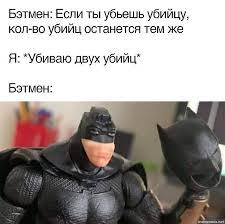 Резултат с изображение за „шутки“
