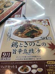 つくる おしゃれまとめの人気アイデア pinterest 松村晶子