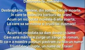 A contribuit şi gabi mera. 29 Iulie Ziua Imnului NaÈ›ional Al Romanie DesteaptÄƒ Te Romane