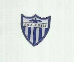 Jul 10, 2017 · lcfc tv is the official video channel of leicester city, featuring interviews, features, highlights, live shows and much more. Anorthosis Famagusta Fc Football Club Cyprus Team Pin Badge
