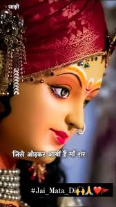 बोलो,,जय,,माता,दी🙌🙏❤️🚩, (please follow me🙏🙌), @im_smoking_lover267, .,  ., .#jai_shri_shyam🙏🌺💐😘❣️🙏 , #jai_mata_di❤️ , #maa_aadishakti ,  #jaimatadi , #jai_shrii_mahakal , #jai_kali_kalkattawali❤️🌷🙏🛕 , ...