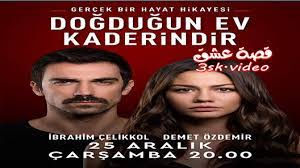 مسلسل هيا لنذهب الحلقة 12 الثانية عشر مترجمة hd. Ø³ÙŠÙ†Ø§Ø±ÙŠÙˆ Ù…Ø¬Ø³ Ù†Ø¨Ø§Øª Ø§Ø¨ØªØ³Ø§Ù…Ø© Ø¹Ø±ÙŠØ¶Ø© Ù…Ø³Ù„Ø³Ù„ Ø§Ù†Øª Ù…Ù†Ø²Ù„ÙŠ Ø§Ù„Ø­Ù„Ù‚Ø© 1 Ù…Ø¯Ø¨Ù„Ø¬ Dsvdedommel Com